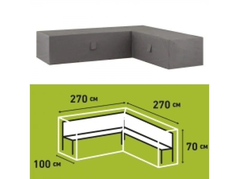 Loungesethoes 270x270x100xH70cm